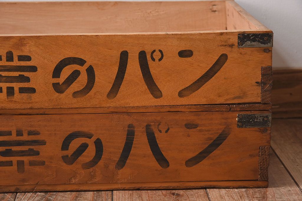 アンティーク雑貨　昭和レトロ　シンプルなデザインの木箱2箱セット(3)