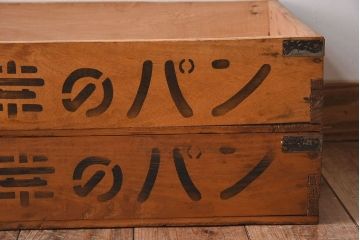 アンティーク雑貨　昭和レトロ　シンプルなデザインの木箱2箱セット(3)