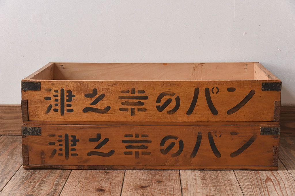 アンティーク雑貨　昭和レトロ　シンプルなデザインの木箱2箱セット(3)