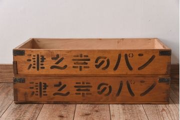アンティーク雑貨　昭和レトロ　シンプルなデザインの木箱2箱セット(3)