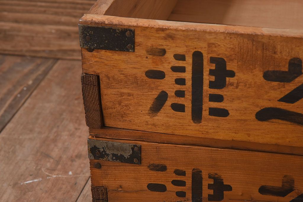 アンティーク雑貨　昭和レトロ　シンプルなデザインの木箱2箱セット(3)