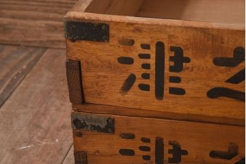 アンティーク雑貨　昭和レトロ　シンプルなデザインの木箱2箱セット(3)