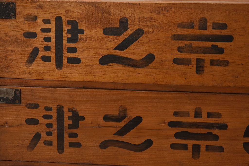 アンティーク雑貨　昭和レトロ　シンプルなデザインの木箱2箱セット(3)