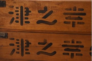 アンティーク雑貨　昭和レトロ　シンプルなデザインの木箱2箱セット(3)