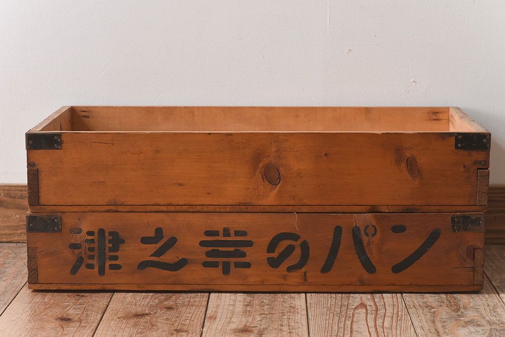 アンティーク雑貨　シンプルなデザイン　昭和レトロなアンティーク木箱2箱セット(2)