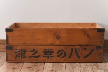 アンティーク雑貨　シンプルなデザイン　昭和レトロなアンティーク木箱2箱セット(2)