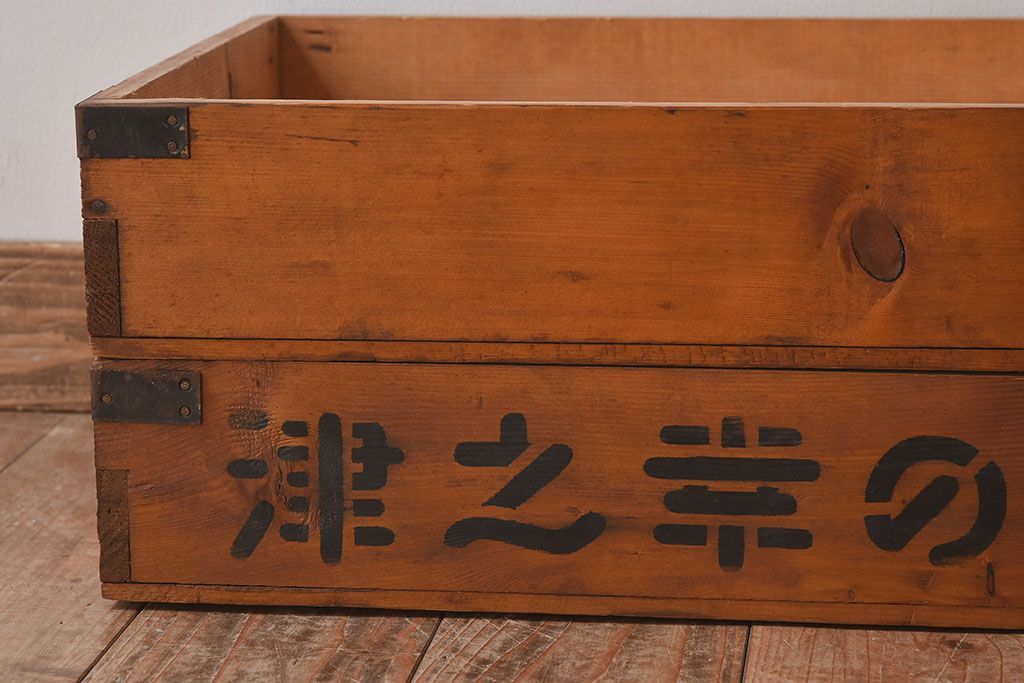 アンティーク雑貨　シンプルなデザイン　昭和レトロなアンティーク木箱2箱セット(2)