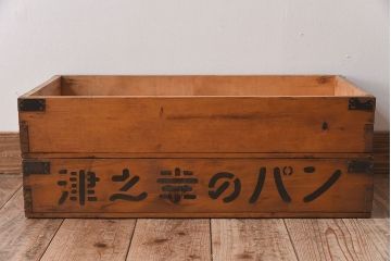 アンティーク雑貨　シンプルなデザイン　昭和レトロなアンティーク木箱2箱セット(2)