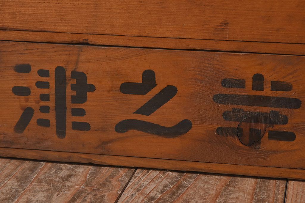 アンティーク雑貨　シンプルなデザイン　昭和レトロなアンティーク木箱2箱セット(2)