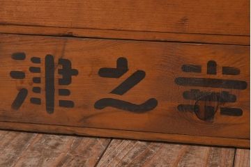 アンティーク雑貨　シンプルなデザイン　昭和レトロなアンティーク木箱2箱セット(2)