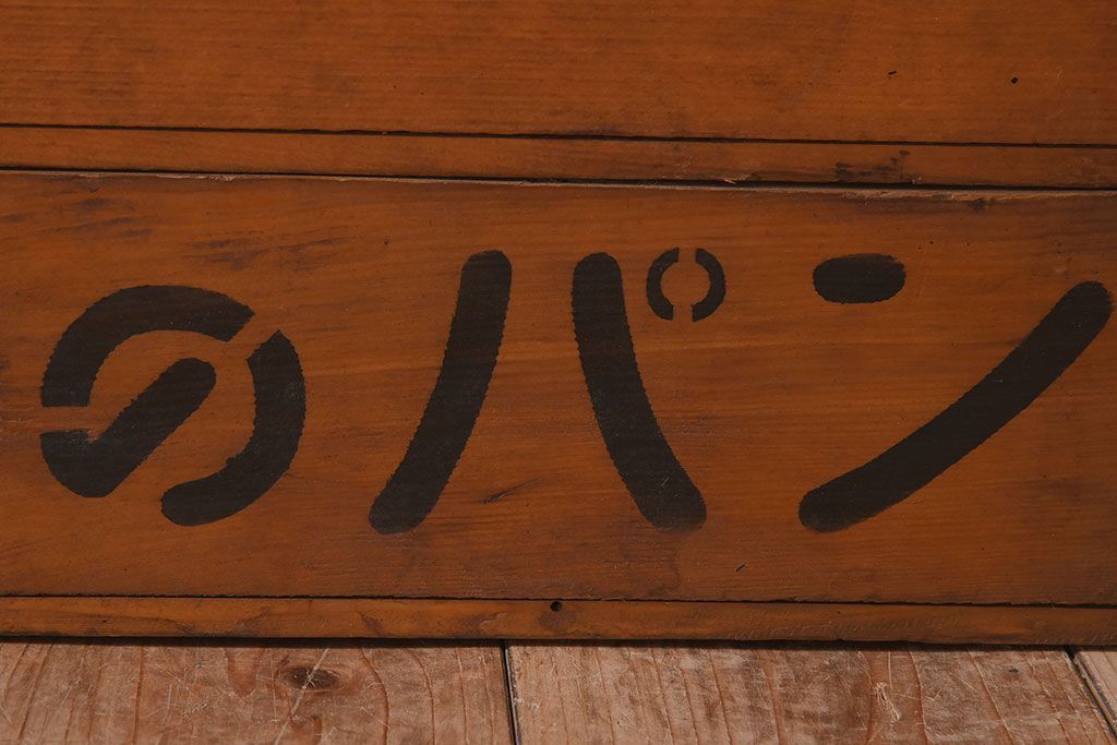 アンティーク雑貨　シンプルなデザイン　昭和レトロなアンティーク木箱2箱セット(2)