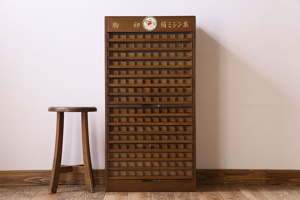 レトロ家具　昭和レトロ　古い木製のアンティーク糸ケース(引き出し)