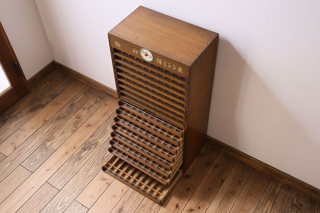 レトロ家具　昭和レトロ　古い木製のアンティーク糸ケース(引き出し)