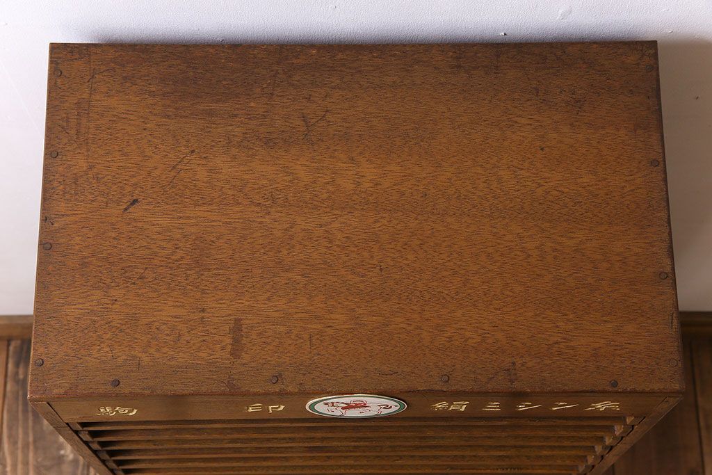 レトロ家具　昭和レトロ　古い木製のアンティーク糸ケース(引き出し)