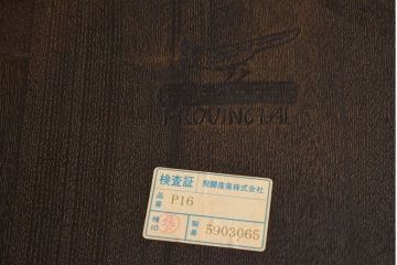 中古　高級品　飛騨産業　PROVINCIAL(プロヴィンシャル・プロビンシャル)　キツツキ　スモーカーズボウ(アームチェア)2脚セット(2)(定価約18万円/1脚)