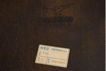 中古　高級品　飛騨産業　PROVINCIAL(プロヴィンシャル・プロビンシャル)　キツツキ　スモーカーズボウ(アームチェア)2脚セット(2)(定価約18万円/1脚)