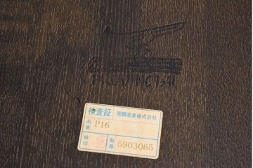 中古　高級品　飛騨産業　PROVINCIAL(プロヴィンシャル・プロビンシャル)　キツツキ　スモーカーズボウ(アームチェア)(2)(定価約18万円)