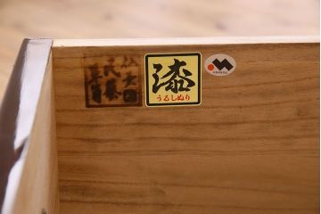 中古　仙台民芸箪笥　欅産業　KB-33D　木地呂塗り　衣装箪笥(定価1117800円)