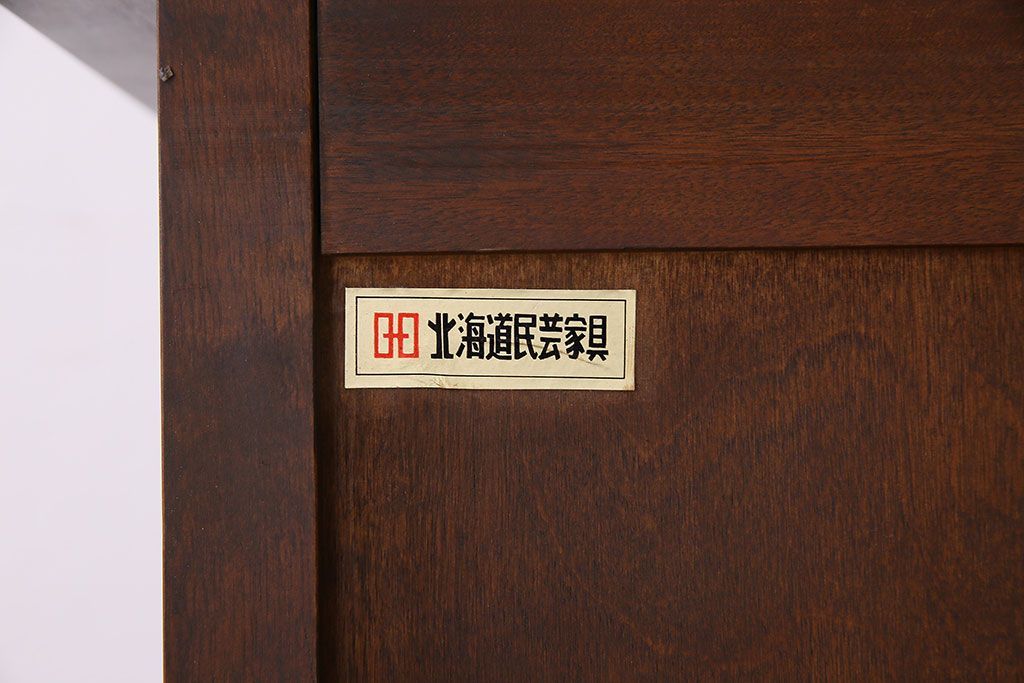 中古　北海道民芸家具　サイドボード(収納棚、戸棚)(定価38万円)(1)