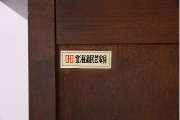 中古　北海道民芸家具　サイドボード(収納棚、戸棚)(定価38万円)(1)