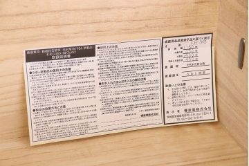 中古　仙台民芸箪笥(仙台箪笥)　欅産業　KB-34D　木地呂塗り　衣装箪笥(定価1117800円)