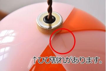 和製アンティーク　レトロなデザインが愛らしい プラスチックシェード照明(天井照明)