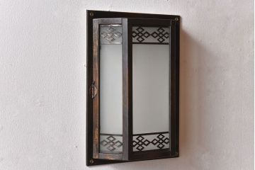アンティーク　すりガラス入り!レトロモダンな壁掛け照明カバー(1)