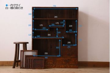 レトロ家具　前面タモ材　すりガラス引き戸のレトロなアンティーク茶箪笥