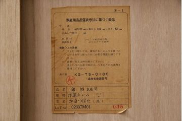 中古　尾形光琳　燕子花図(左隻)　上品な衣装箪笥(ワードローブ)(1)