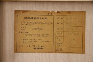 中古　尾形光琳　燕子花図(左隻)　上品な衣装箪笥(ワードローブ)(3)