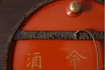 古民具・骨董　漆塗り　吉祥画　漆塗りが美しい亀の蒔絵の酒樽(酒入れ・漆器)