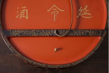 古民具・骨董　漆塗り　吉祥画　漆塗りが美しい亀の蒔絵の酒樽(酒入れ・漆器)