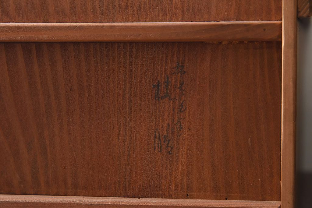 アンティーク雑貨　明治期　古民具・骨董　金森春次作　布目塗り　お盆5枚セット(箱付)