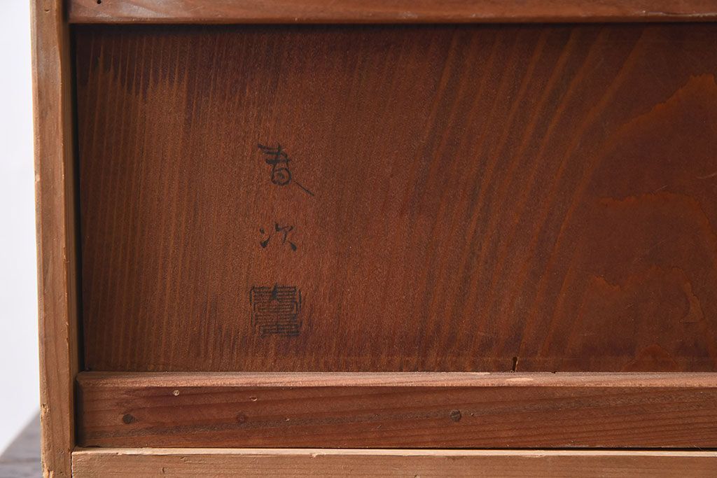 アンティーク雑貨　明治期　古民具・骨董　金森春次作　布目塗り　お盆5枚セット(箱付)