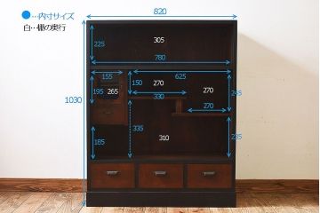 アンティーク家具　艶消しブラックペイント　和モダンな古い茶箪笥