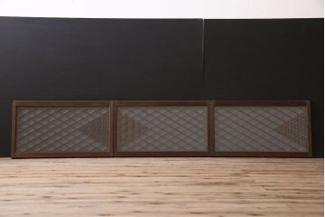 和製アンティーク　和モダン　すりガラス入り!上品な組子の明り取り(明かり取り)3枚セット(窓)