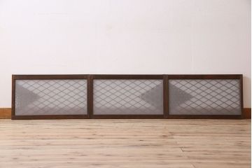 和製アンティーク　和モダン　すりガラス入り!上品な組子の明り取り(明かり取り)3枚セット(窓)