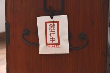 アンティーク家具　明治期　古民具・骨董　隠しあり!黒漆の上品なアンティークの衣装箪笥