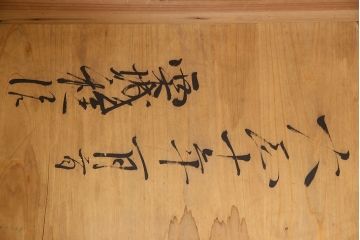 アンティーク家具　アンティーク　前面欅材　重ね二本松箪笥(衣装箪笥)(2)