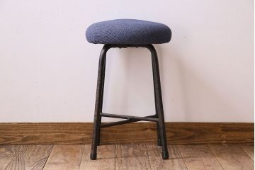 レトロ家具　鉄脚　昭和レトロ　クッション座面丸スツール(椅子、チェア)