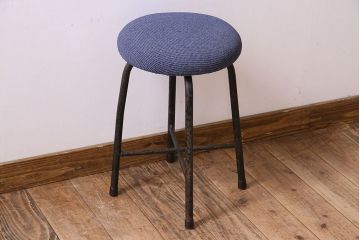 レトロ家具　鉄脚　昭和レトロ　クッション座面丸スツール(椅子、チェア)