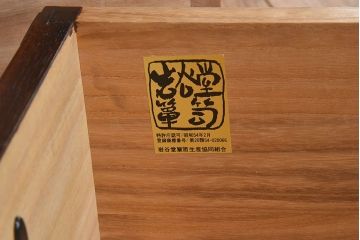 中古　伝統工芸　岩谷堂衣装箪笥