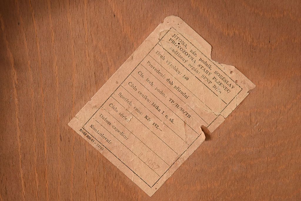 ヴィンテージ家具　ヨーロッパビンテージ　オーク材　かわいいチェア