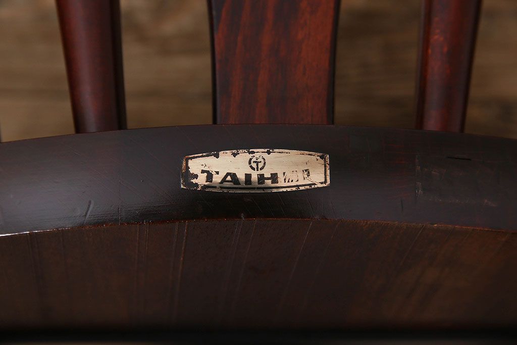 ビンテージ　飛騨家具　杢目の美しさが素敵なWINDS太平のダイニングチェア(2)