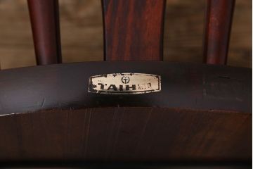 ビンテージ　飛騨家具　杢目の美しさが素敵なWINDS太平のダイニングチェア(2)