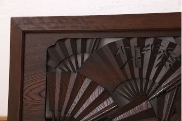 アンティーク雑貨　【展示品】ヒノキ・ケヤキ材　和製アンティーク　扇透かし欄間(1)