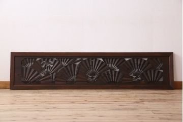 アンティーク雑貨　ヒノキ・ケヤキ材　和製アンティーク　扇透かし欄間(2)