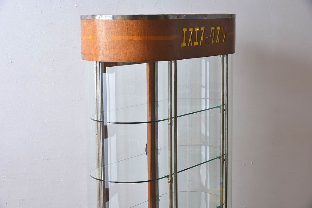 レトロ家具　昭和レトロ　和製アンティーク　小振りなガラスケース(ショーケース)