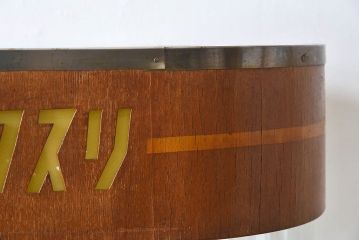 レトロ家具　昭和レトロ　和製アンティーク　小振りなガラスケース(ショーケース)