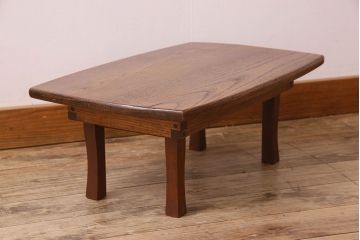 レトロ家具　昭和レトロ　栗材　天板の形がお洒落なちゃぶ台
